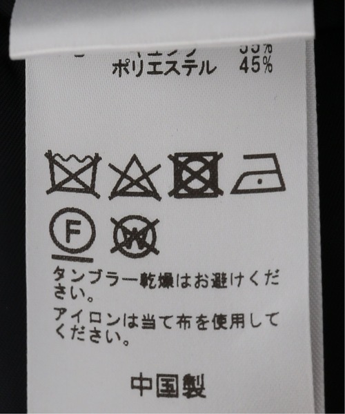 EDIFICE（エディフィス）の「CW ジャージー チェック 2B ジャケット