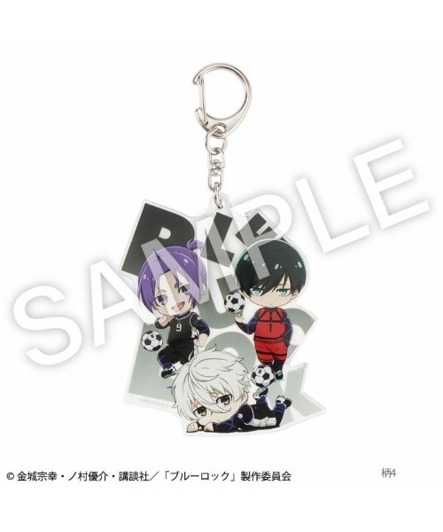 kodansha house 講談社ハウス ブルーロック アクリルキーホルダー