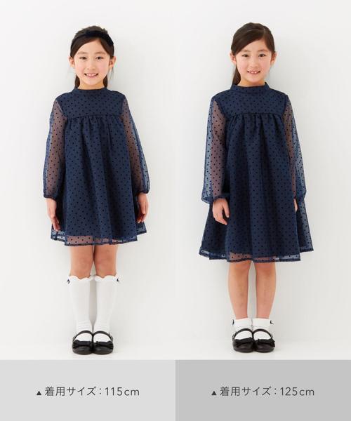 green label relaxing（グリーンレーベルリラクシング）の「【キッズ