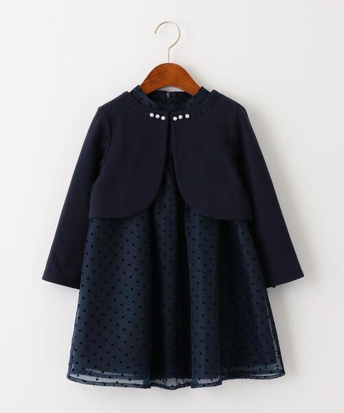 green label relaxing（グリーンレーベルリラクシング）の「【キッズ