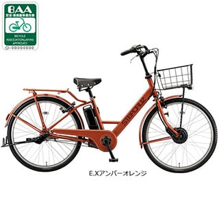 ブ*す様 BS STEPCRUZ 26インチ 3段 9.6Ah充電器あり ステップクルーズ