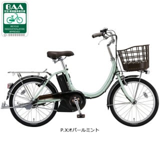 アシスタユニプレミア「A2PC38」20インチ 電動自転車