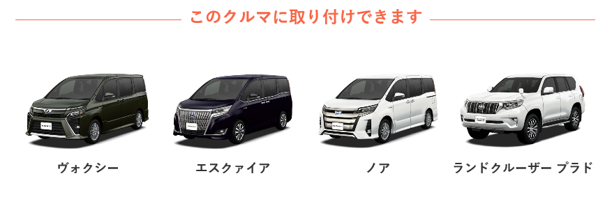 トヨタ純正用品 電子インナーミラー取扱い開始 | トヨタ モビリティ