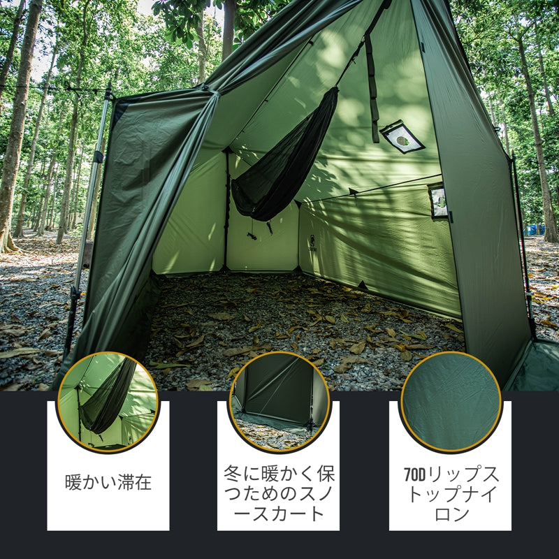 TEGIMENハンモックオーニングホットテント – OneTigris Camping