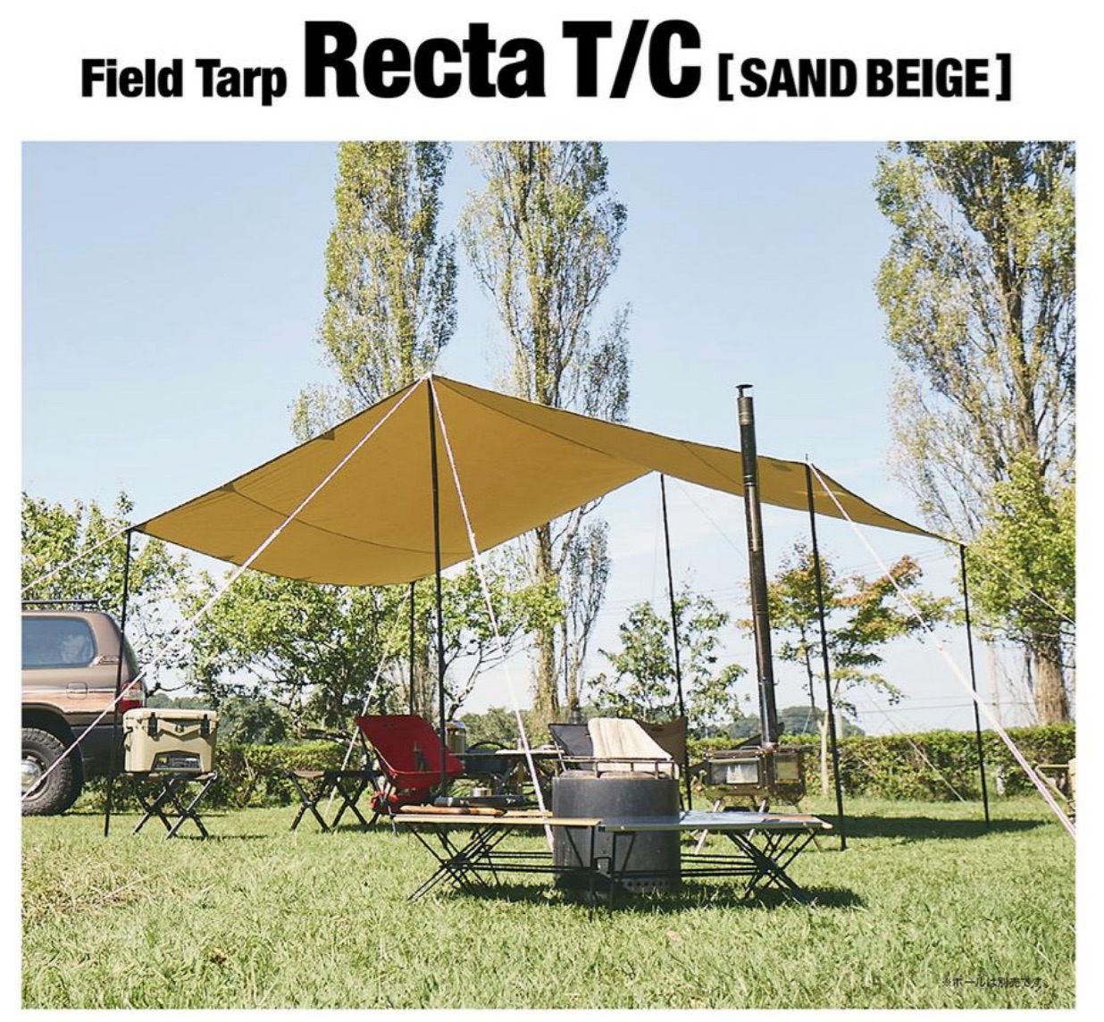 OGAWA Field Tarp Recta DX フィールドタープレクタDX ogawa