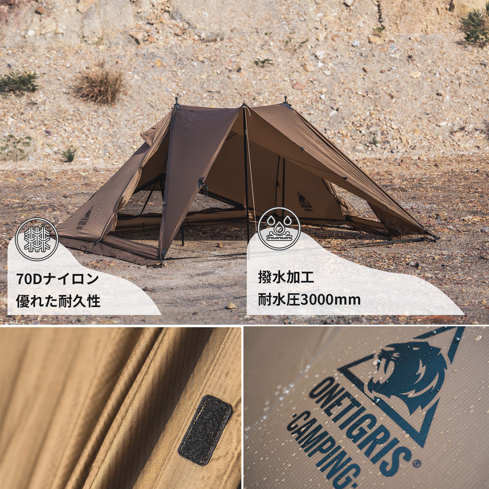 OneTigrisから「PLATOON シェルターテント」登場 | キャンプレビュー