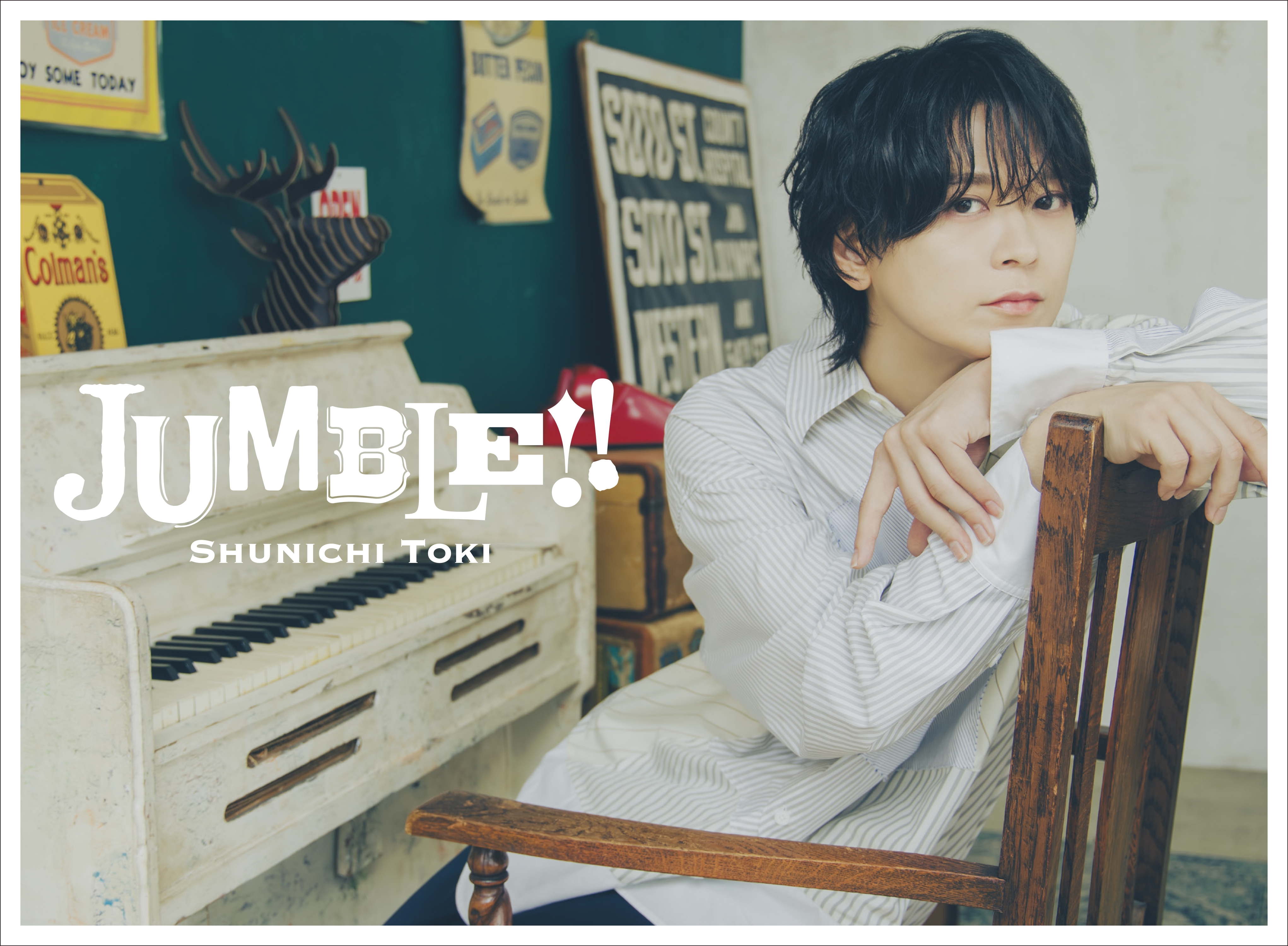 土岐隼一 2nd Full Album「JUMBLE!!」きゃにめ豪華盤 | きゃにめ