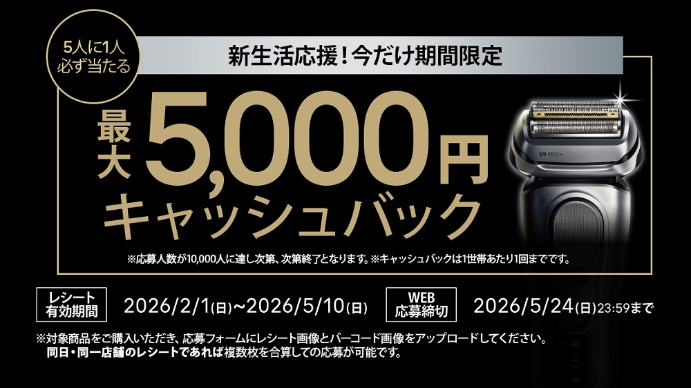 ブラウン 9350cc シリーズ9 sports 4枚刃 4枚刃洗浄機モデル 海外対応