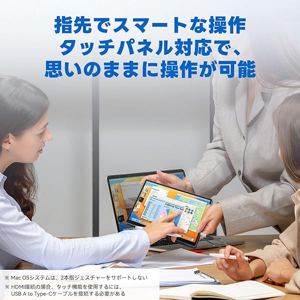 ヤマダモール | Intehill モバイルモニター 10.5インチ タッチパネル