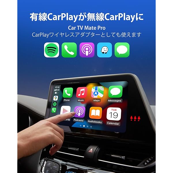ヤマダモール | オットキャストCar TV Mate Pro 【1m Type C to HDMI