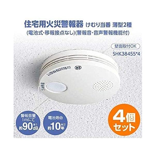 ヤマダモール | パナソニック(Panasonic) 住宅用火災警報器 けむり当番