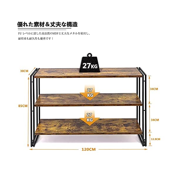 ヤマダモール | HCHQHS オープンシェルフ 本棚 収納棚 幅120×奥行30×高