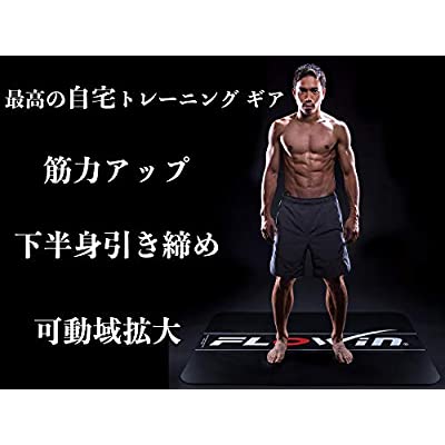 FLOWIN フローイン 体幹トレーニング 長友佑都 フローウィン スポーツ