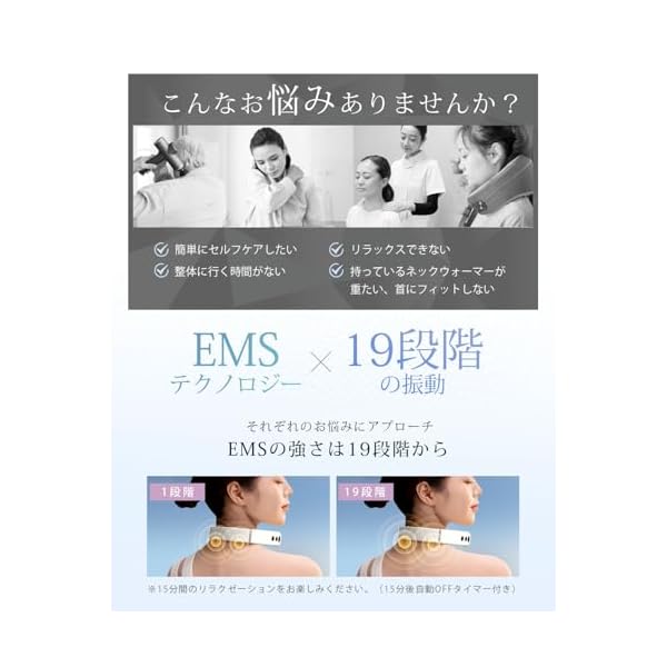 ヤマダモール | ネックケア 首 電動 リラクゼーション ネック
