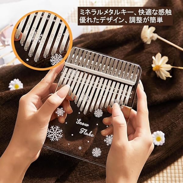 ヤマダモール | Diumy カリンバ 親指ピアノ kalimba 21キー 透明