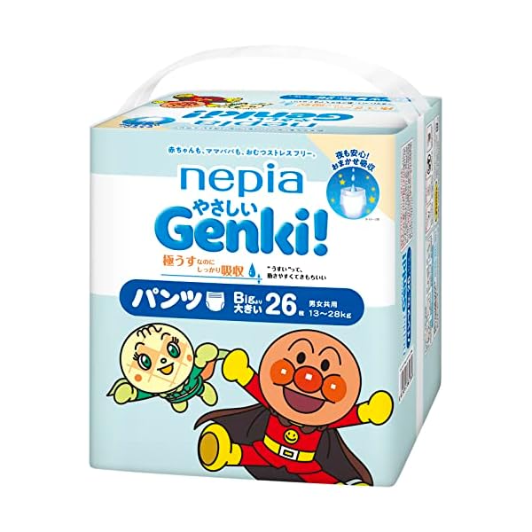 ヤマダモール | 【パンツ BIGより大きいサイズ】 ネピアGENKI