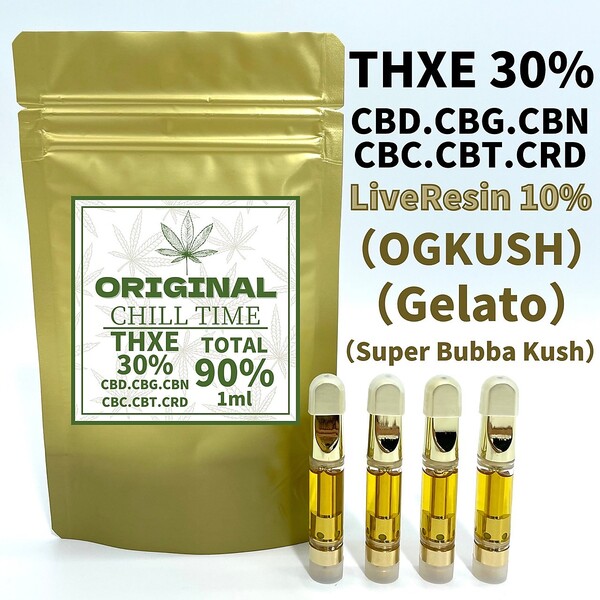 FUJI体感系レモンミント# cbp CRDP CRD cbg cbd cbn