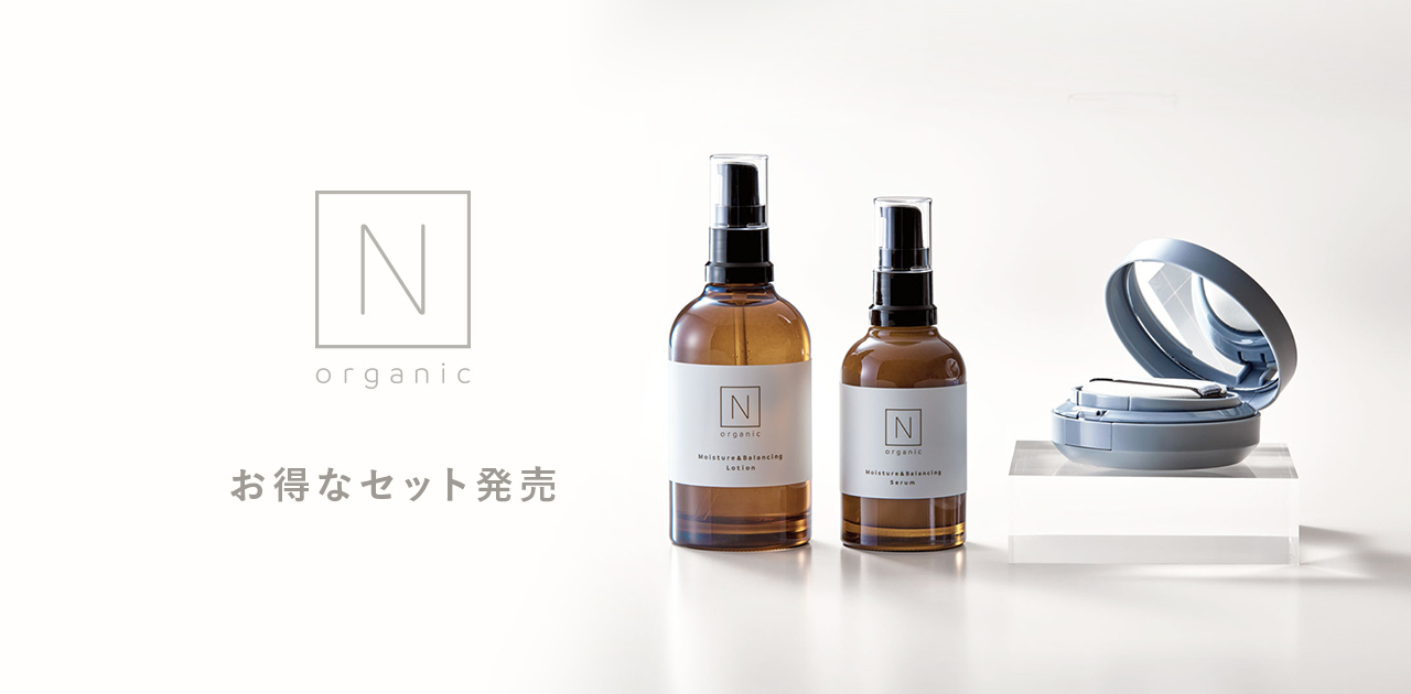 N organicローションと一緒にファンデーションが試せる、スターター