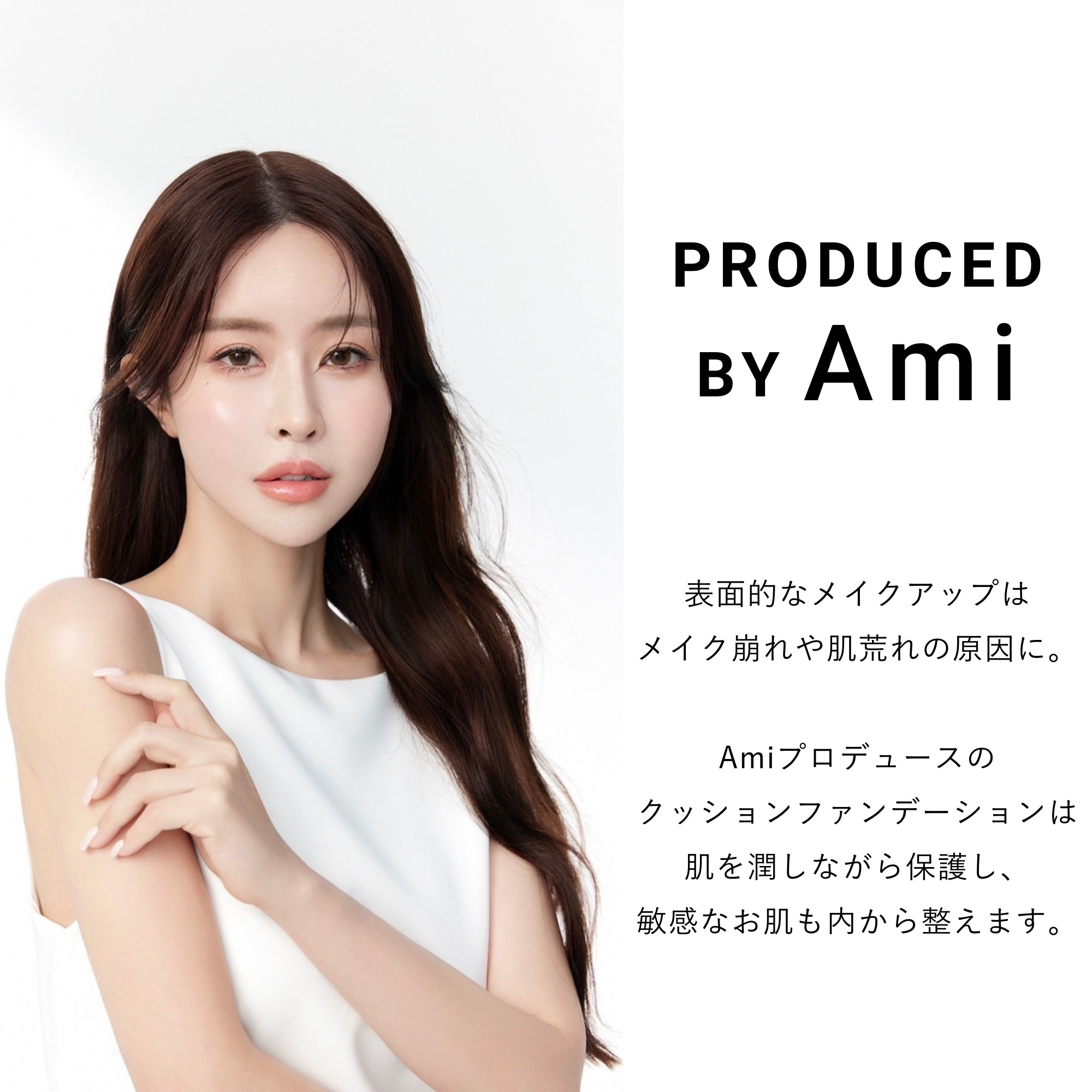 ミッキーさん専用【新品未開封】DeAMI☆鈴木あみクッションファンデ