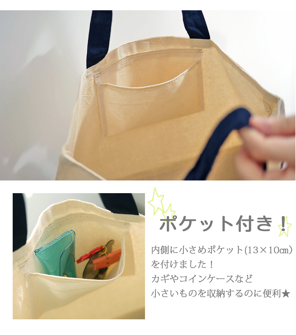 hoshinooto/くまちゃん レッスンバッグ [名入れ可] – カミカゼ