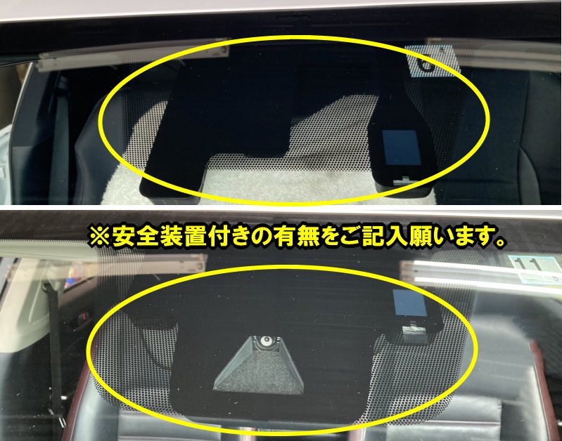 レクサス・IS 30系 バイザーフィルム カット済みフィルム | 自動車