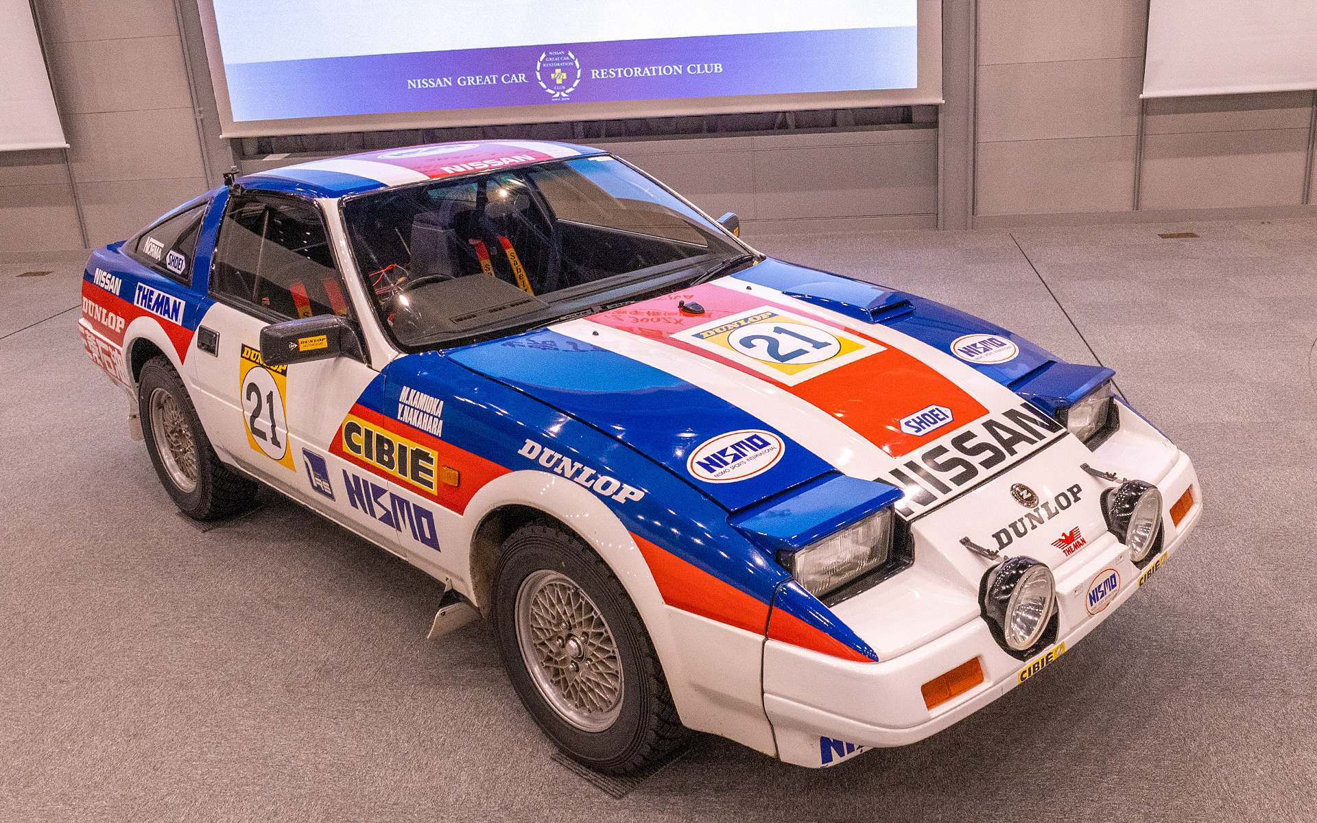 日産名車再生クラブの「Z31フェアレディZ」再生完了宣言式 「神岡