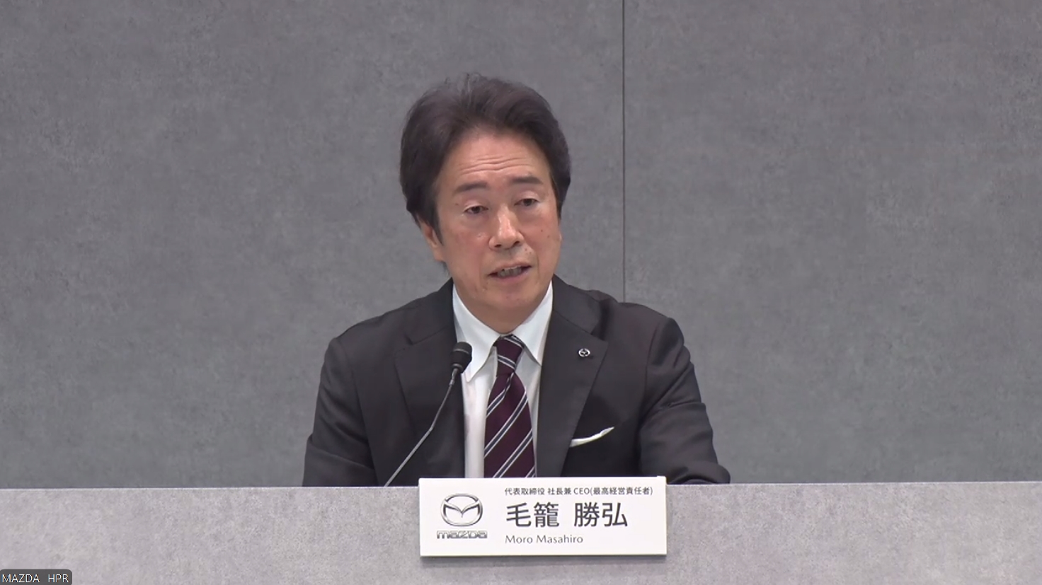 マツダ、2025年3月期 上期決算 売上高3.3％増の2兆3939億円、営業利益