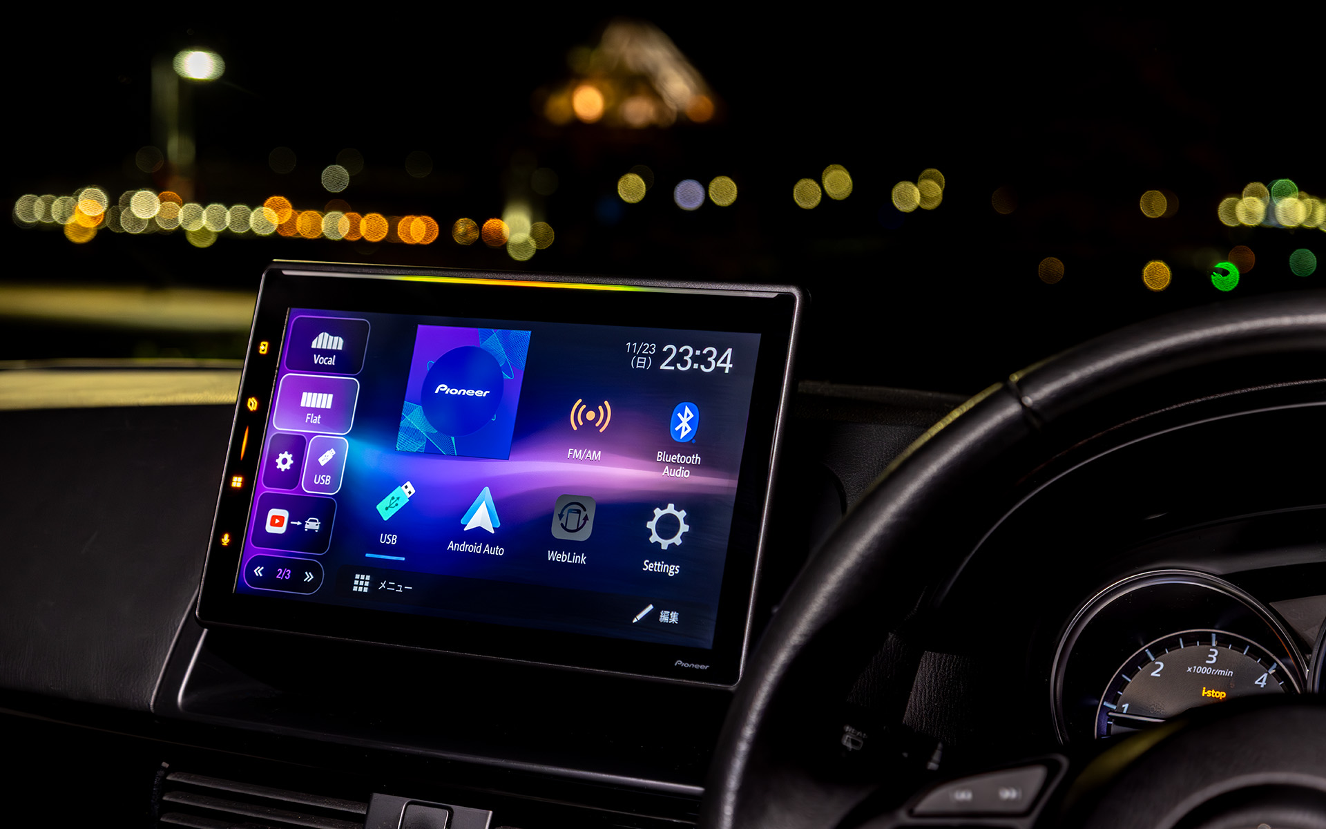 カロッツェリアの10.1インチディスプレイオーディオ「DMH-SF900」実機