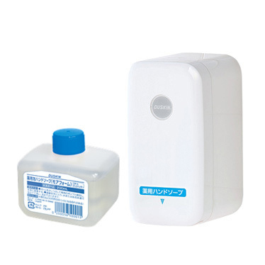泡ハンドソープ自動ディスペンサーセット（家庭用） | 衛生用品（除菌