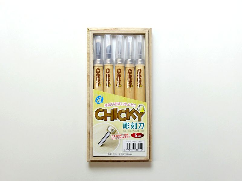 CHICKY彫刻刀セット | 道刃物工業株式会社