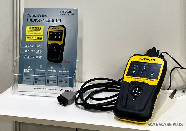 OBD検査対象車で実演！ ISO13400対応・検査/整備兼用スキャンツール