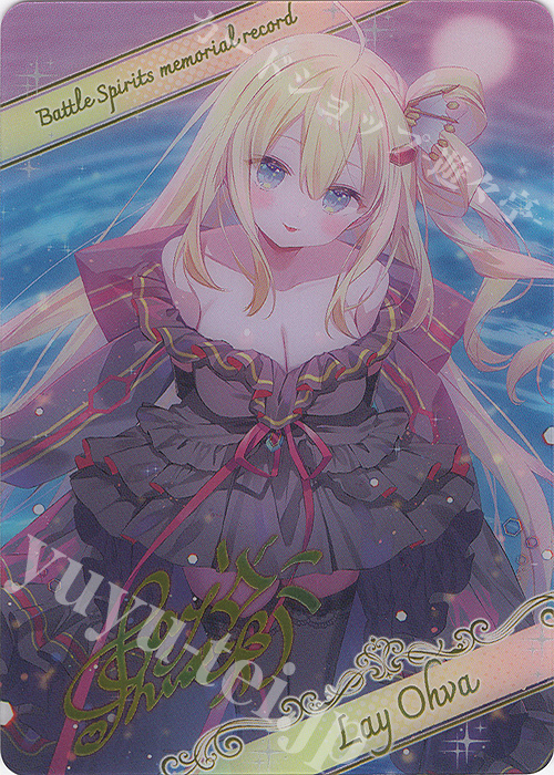 ブロマイド】[白黒幻奏]レイ・オーバ 販売 | [BSC51]メモリアル