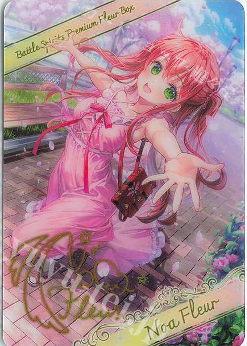 ブロマイド】[ずっと一緒に]ノア・フルール 販売 | [PB48]プレミアム