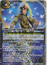 デッキコラム】デッキ紹介「ヤマトタケル」 | トレカの買取・通販なら