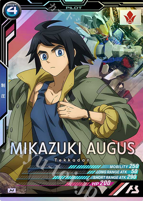 M 三日月・オーガス（パラレル） 販売 | 機動戦士ガンダム 鉄血の