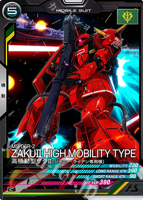 C 高機動型ザクII（ジョニー・ライデン専用機） 販売 | WAVECHOES