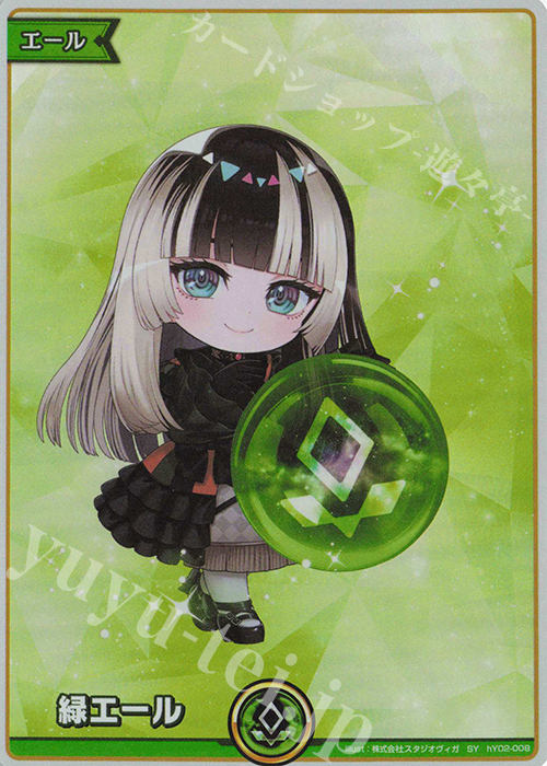 ホロカ 儒鳥風亭らでん ur sr 緑エール sy カードゲーム まとめ売り SY