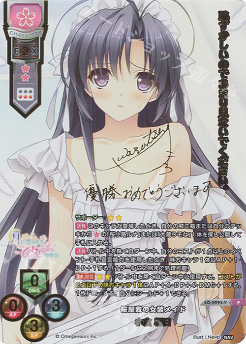 P 小倉 朝日(箔押し) 販売 | Navel 2.0 | Lycee Overture通販なら