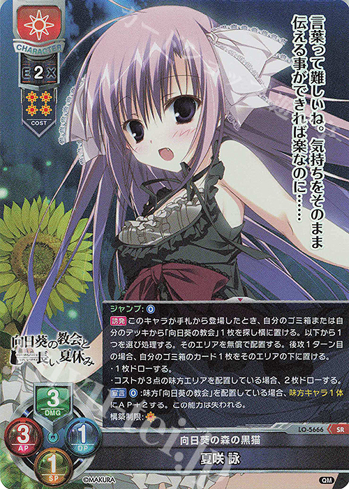 ケロQ 枕 character1 ミニ色紙 14つ ケロQ 枕 character1 ミニ色紙 14つ