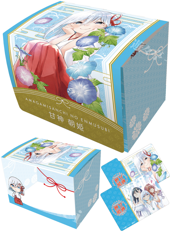 キャラクターデッキケースMAX NEO 甘神さんちの縁結び 「甘神 朝姫