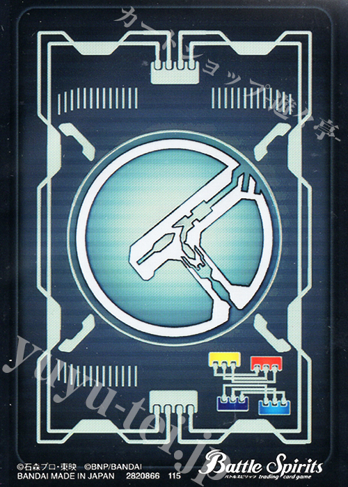 特典】バトルスピリッツ - 【PB46】コラボスターターセット『仮面