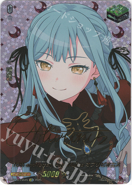 ヴァンガード 10th Ave Mujica ドロリス EXS サイン