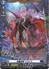 FR 勇奏の楽士 コルリーノ 販売 | [DBT13] 天輪飛翔 | ヴァンガード
