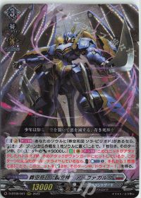 デッキ紹介 葬空死団 