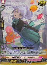 デッキ紹介 Dスタン ダウナーお姉さんは遊びたいコラボ マリレーン