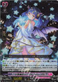 デッキ紹介 Dスタン ダウナーお姉さんは遊びたいコラボ マリレーン