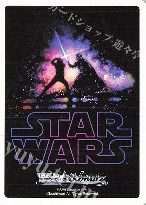 N “帝国の指揮官” ダース・ベイダー 販売 | プレミアムブースター STAR