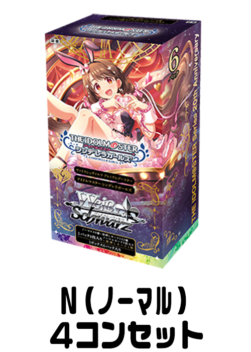 IMC/WE51】『プレミアムブースター アイドルマスター シンデレラ