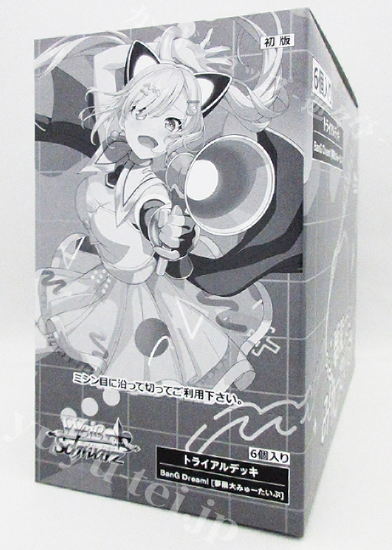 BanG Dream! [夢限大みゅーたいぷ] トライアルデッキ BOX(3月6日 発売