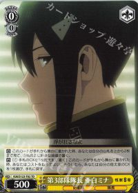 新弾レビュー&デッキ紹介「怪獣8号(8扉)」 | トレカの買取・通販なら